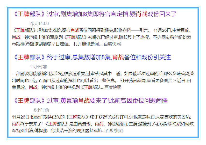 白小姐三肖三期必出一期开奖哩哩，定量解答解释落实_qs556.59.26