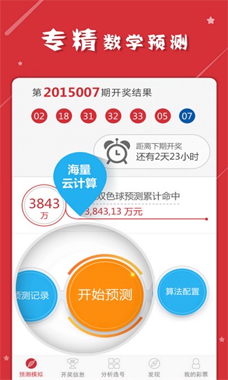 2024年新奥门天天开彩免费资料，构建解答解释落实_4oe01.15.56