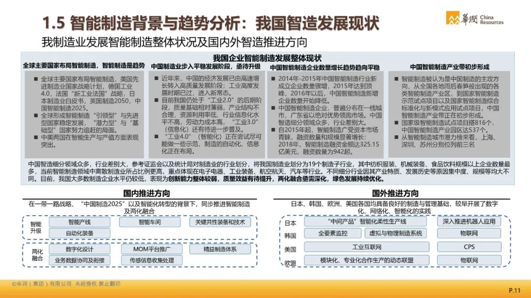 澳门一一码一特一中准选今晚，全面解答解释落实_d316.53.86