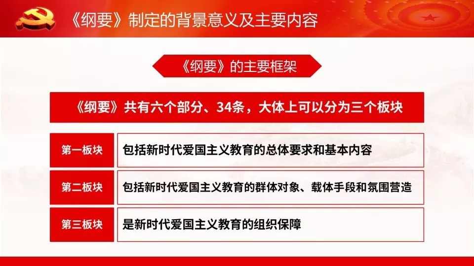 澳门最精准真正最精准，构建解答解释落实_s9m67.59.21