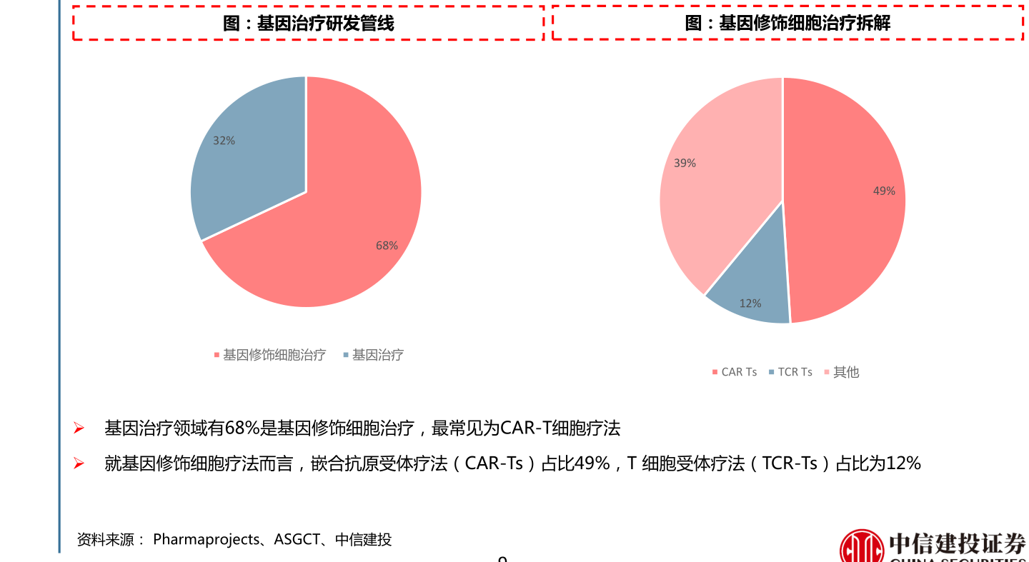 凯迪生态最新公告解读及未来展望