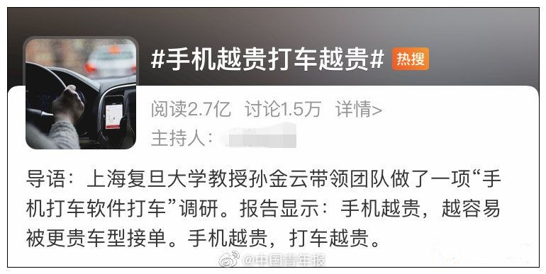 移动通讯技术中的道德与社会责任探究，最新手机伦理探讨