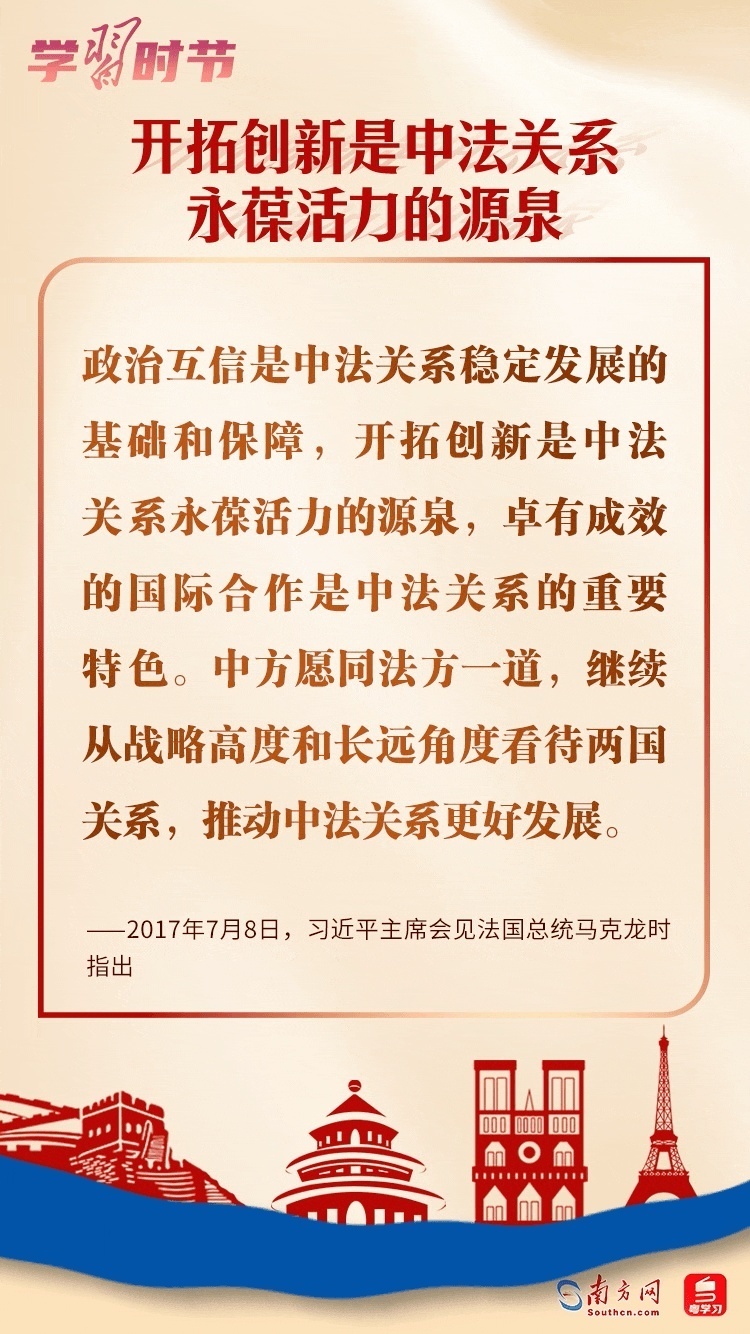 最新开学时间与合作精神的展现，共同迎接新学期的挑战