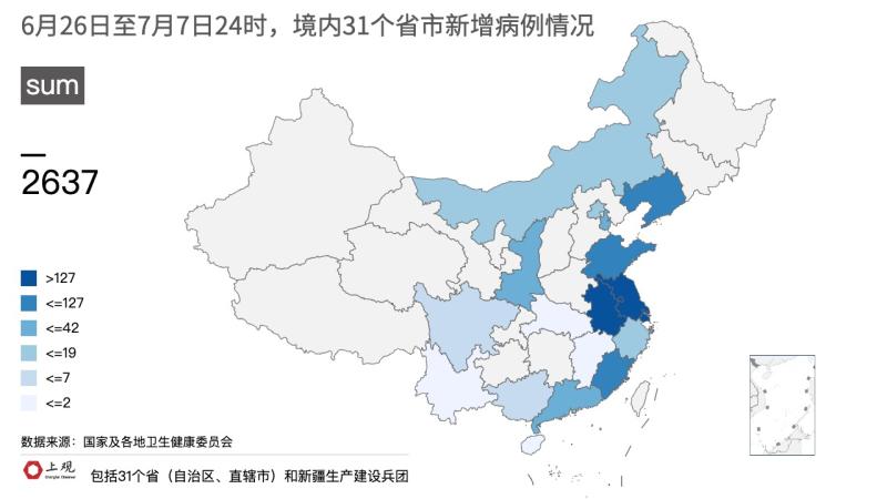 北京疫情中风险区最新动态及应对策略