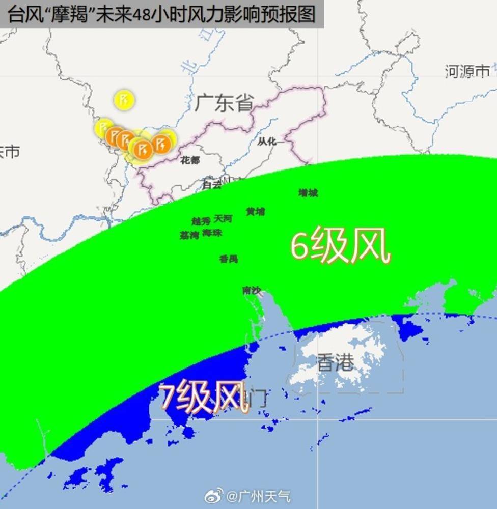 广东省台风最新动态与影响概述